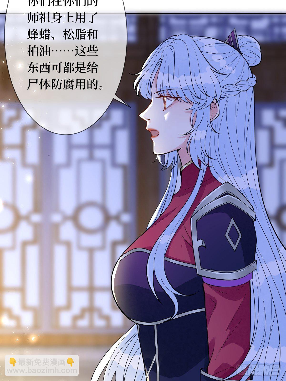 第六十话 贱人就是矫情(1/2)-第60话