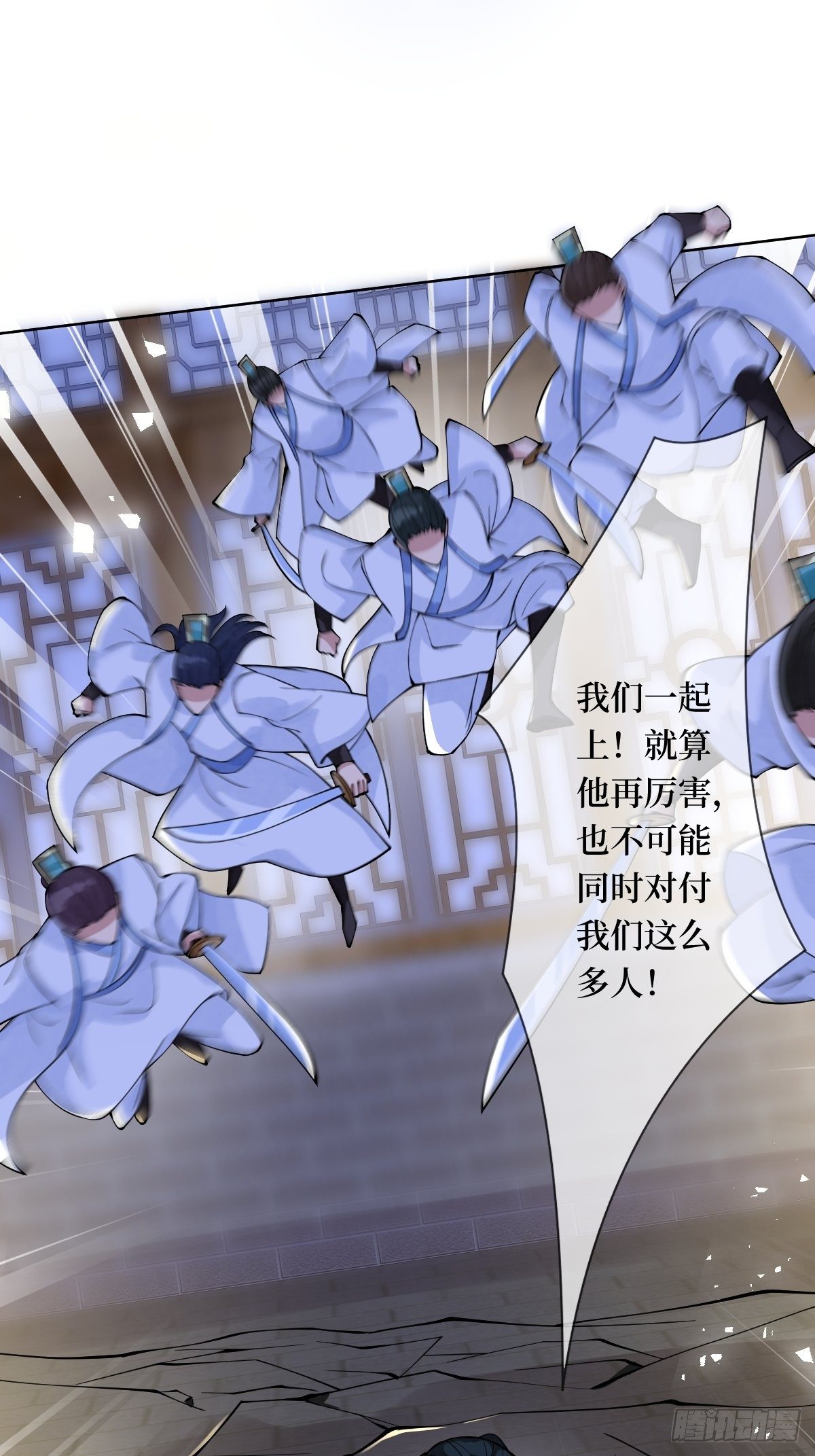 第六十二话 可愿与我把酒言欢-第62话