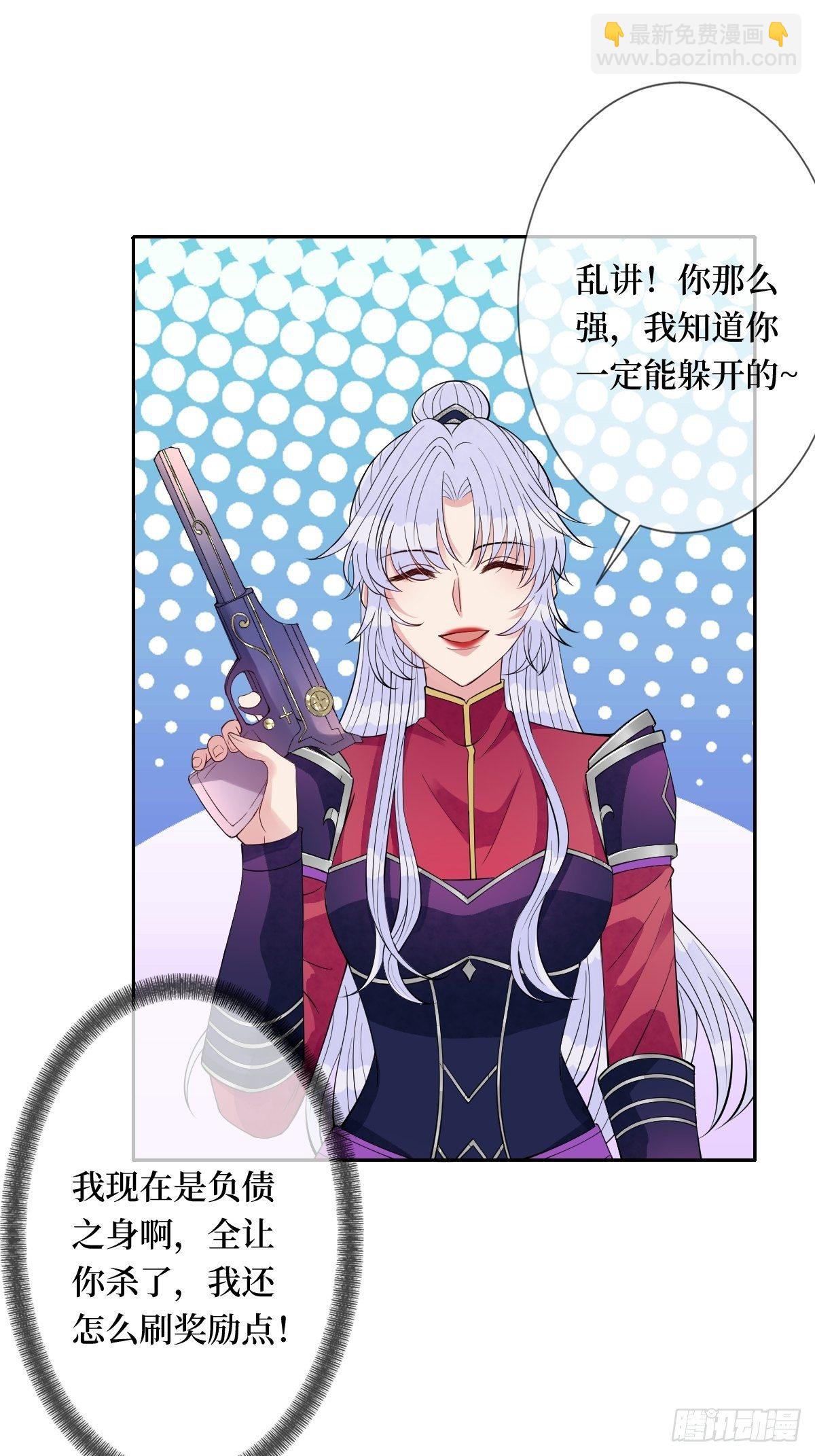 第六十二话 可愿与我把酒言欢-第62话