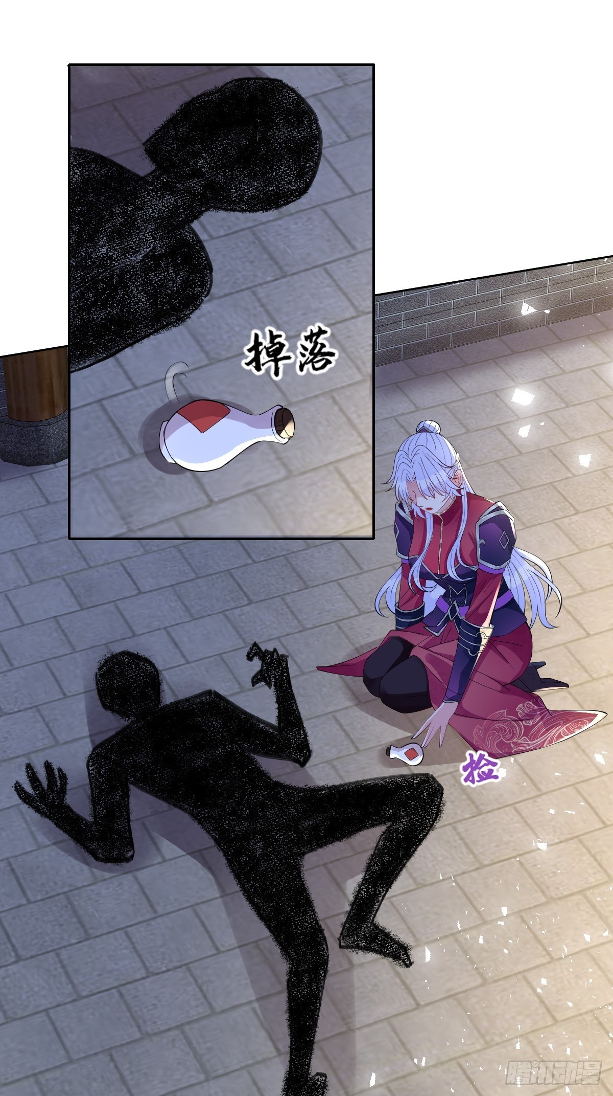 第六十二话 可愿与我把酒言欢-第62话