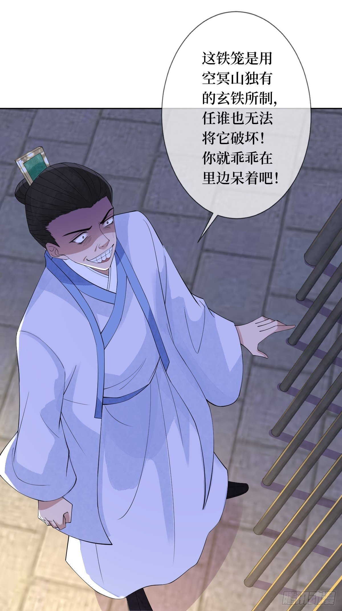 第六十二话 可愿与我把酒言欢-第62话