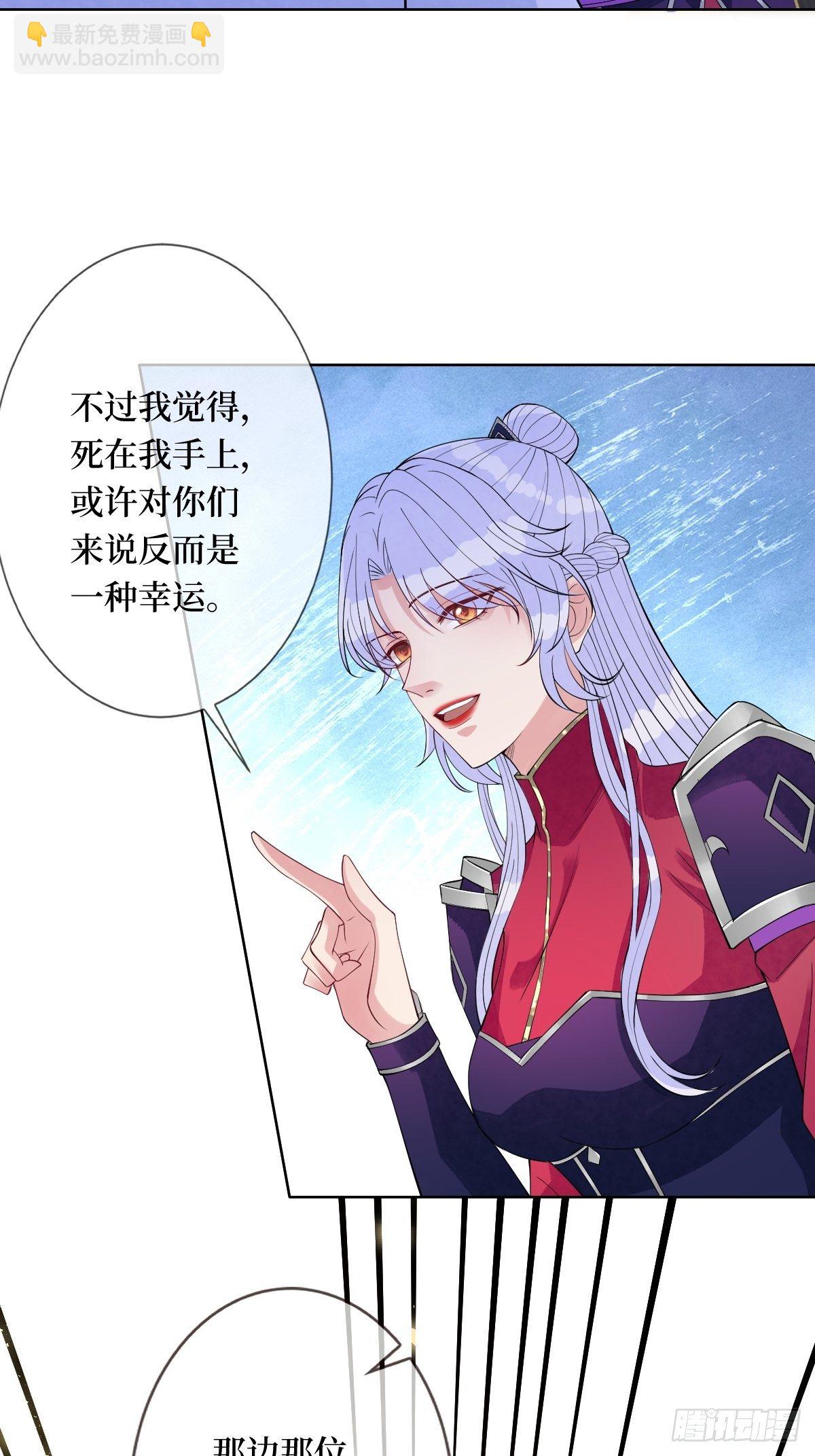 第六十二话 可愿与我把酒言欢-第62话