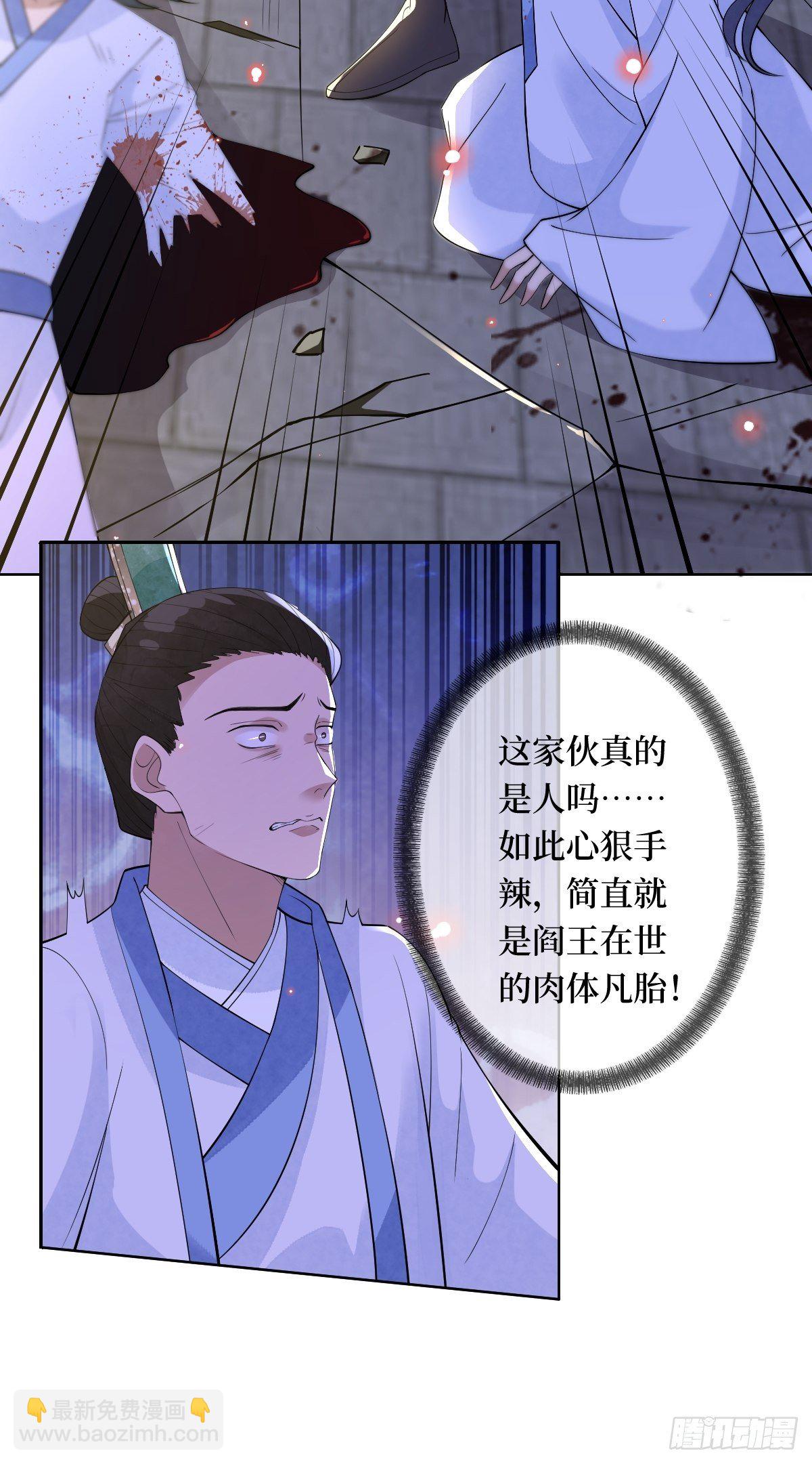 第六十二话 可愿与我把酒言欢-第62话