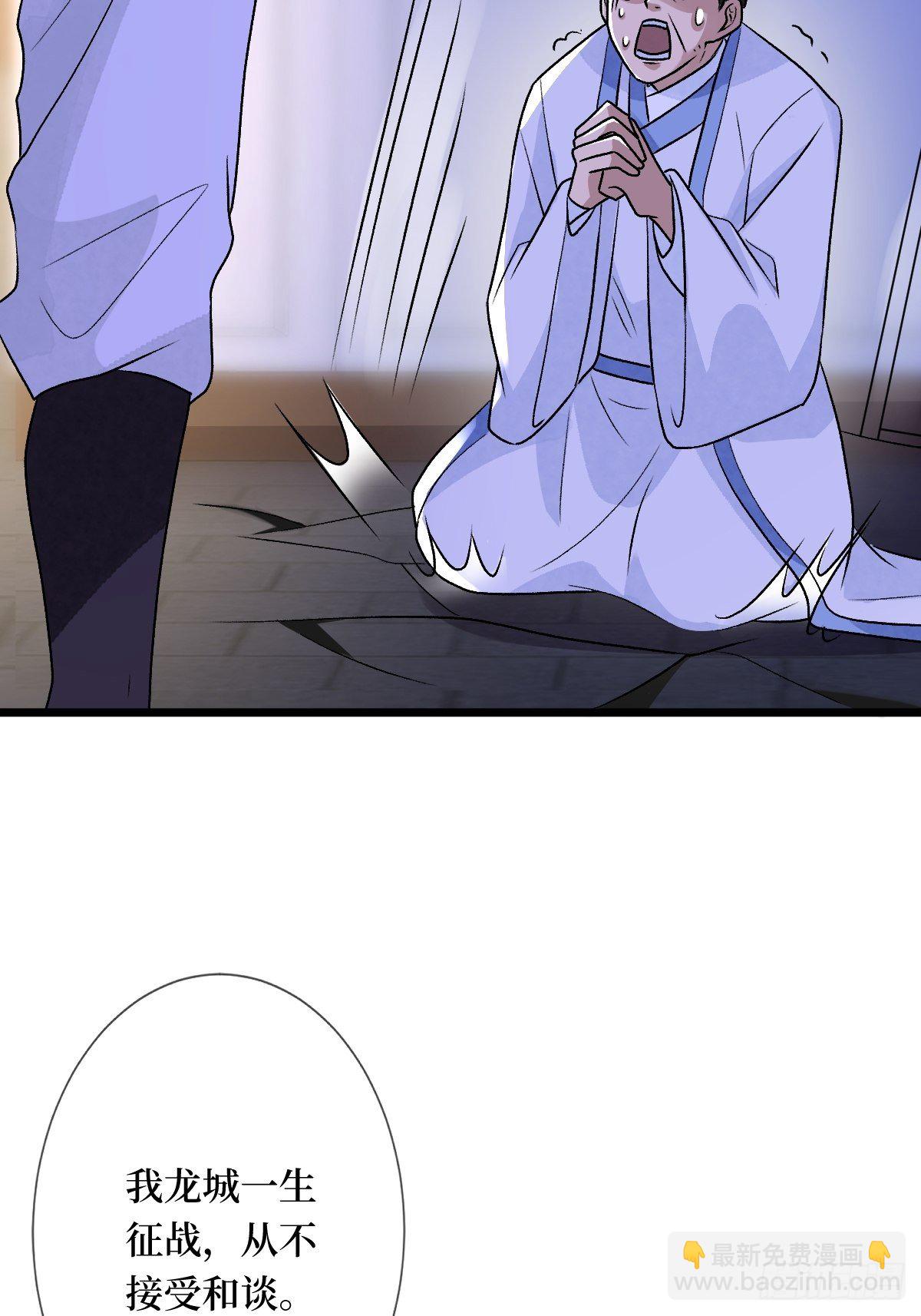 第六十二话 可愿与我把酒言欢-第62话