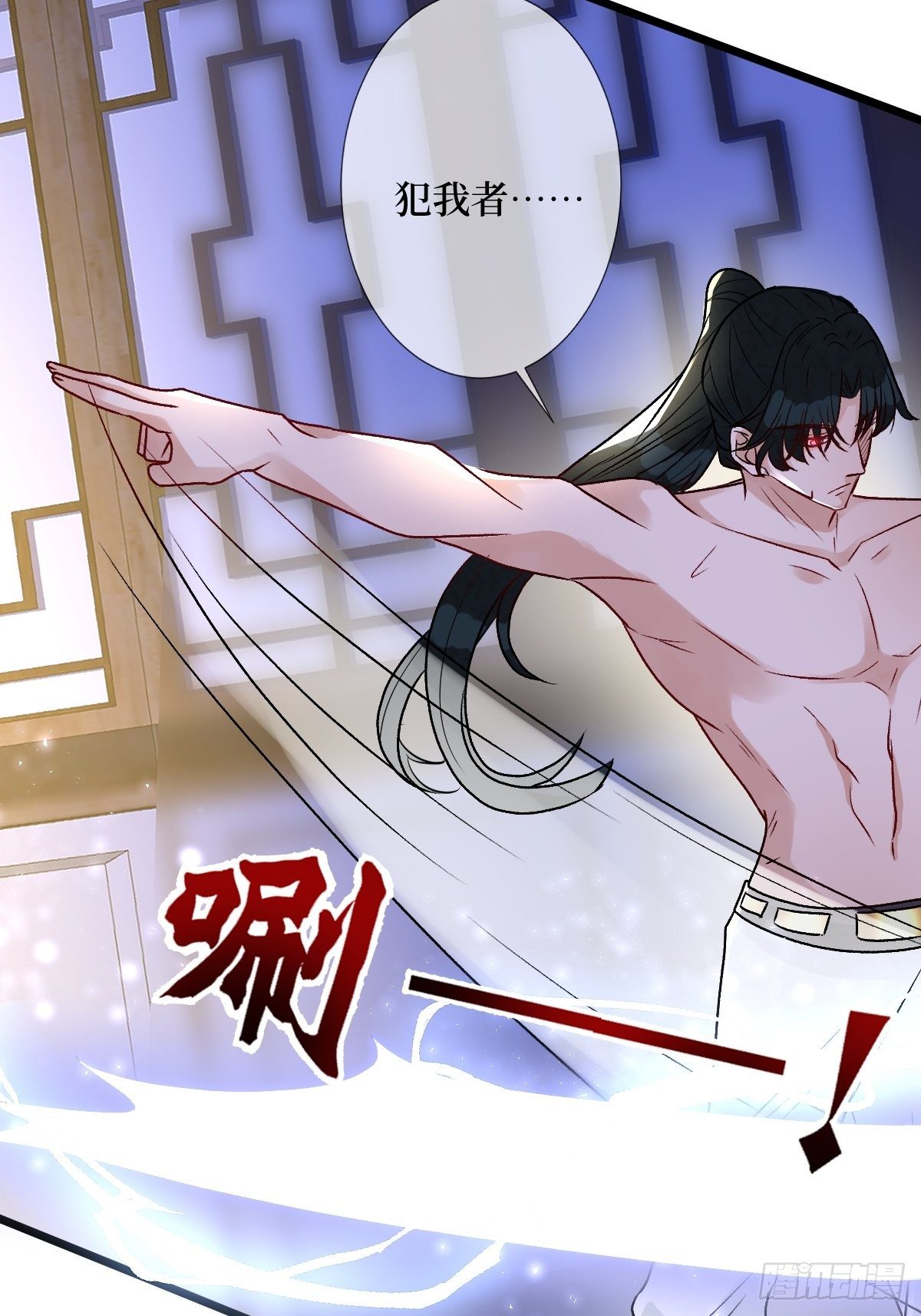 第六十二话 可愿与我把酒言欢-第62话