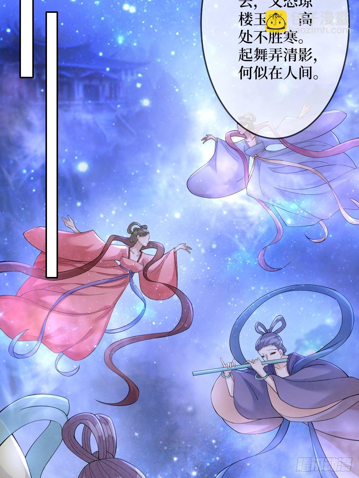 第六十二话 可愿与我把酒言欢-第62话