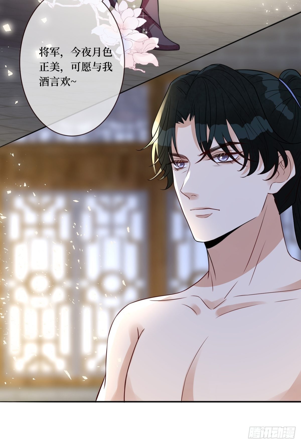 第六十二话 可愿与我把酒言欢-第62话