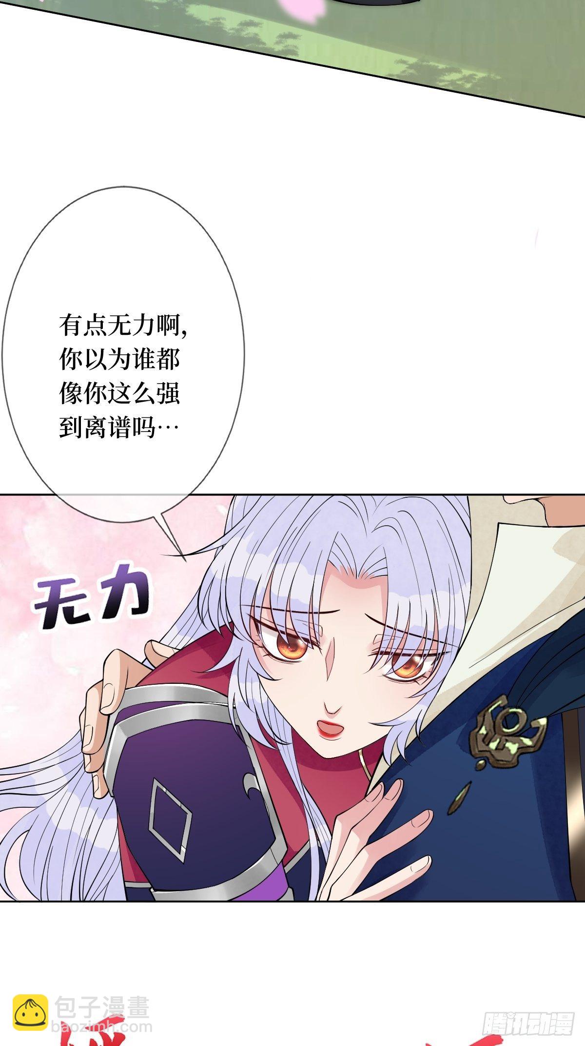 第六十四话 银发的诱惑-第64话