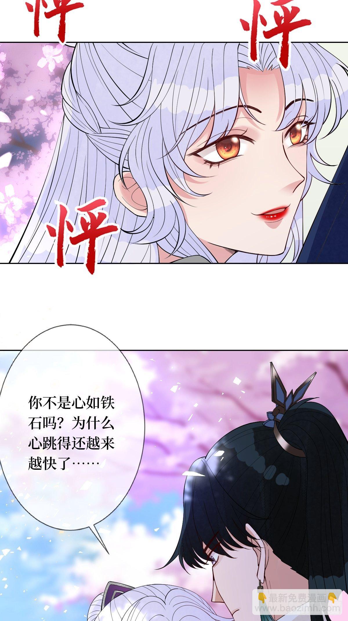 第六十四话 银发的诱惑-第64话