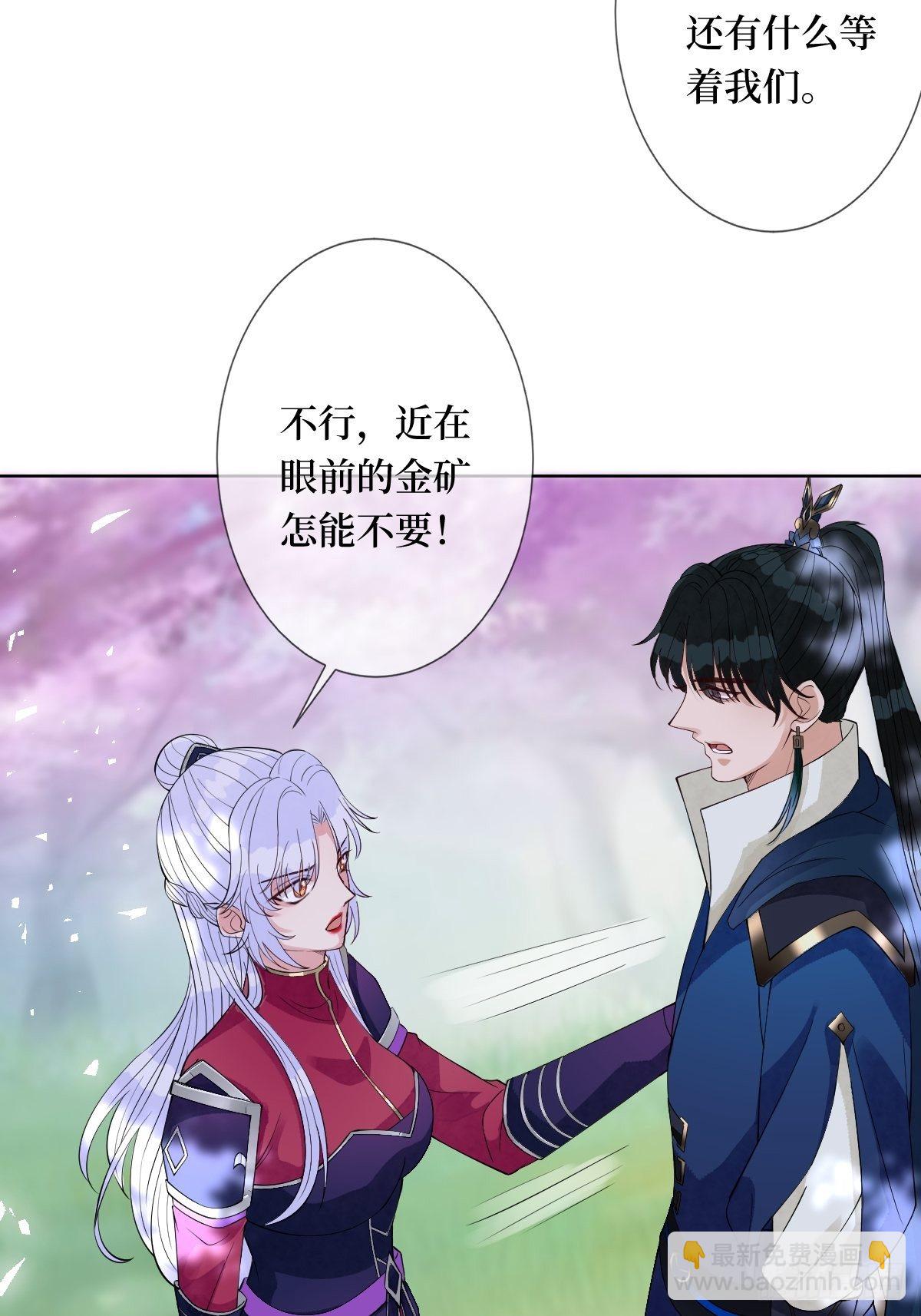 第六十四话 银发的诱惑-第64话