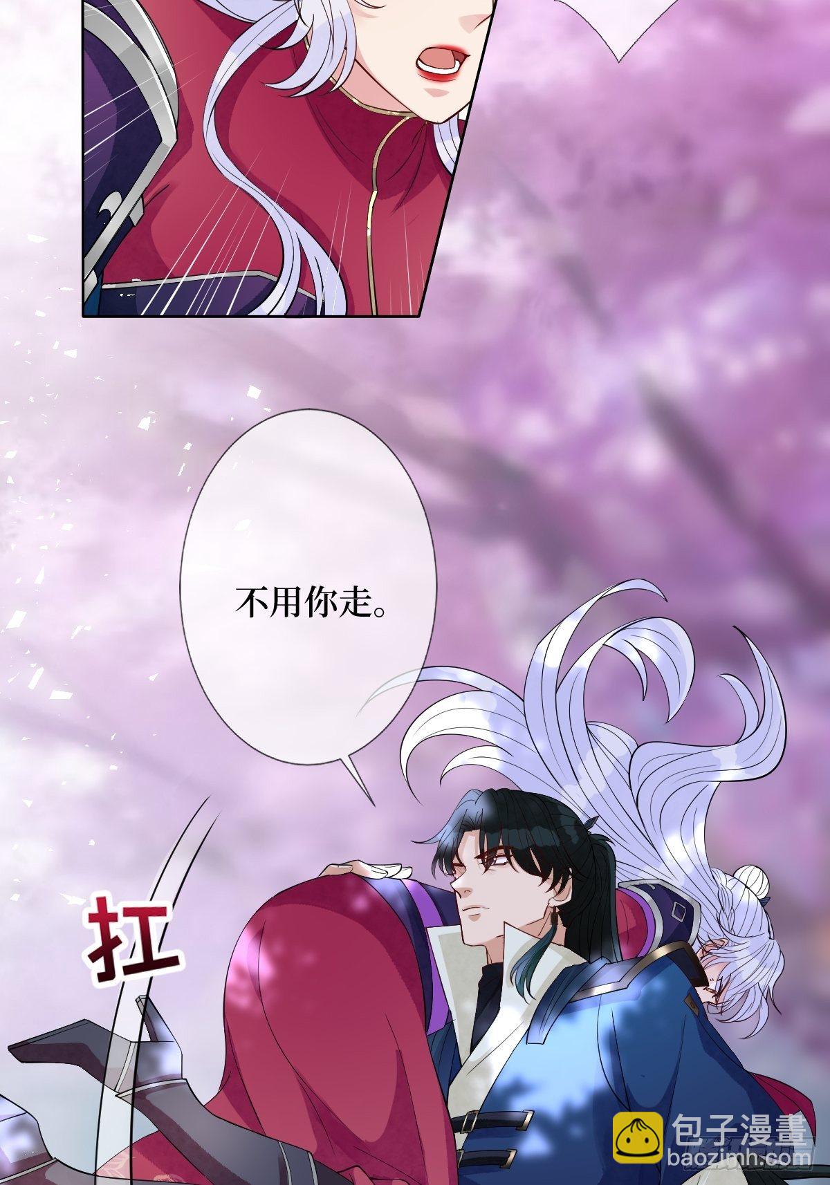 第六十四话 银发的诱惑-第64话