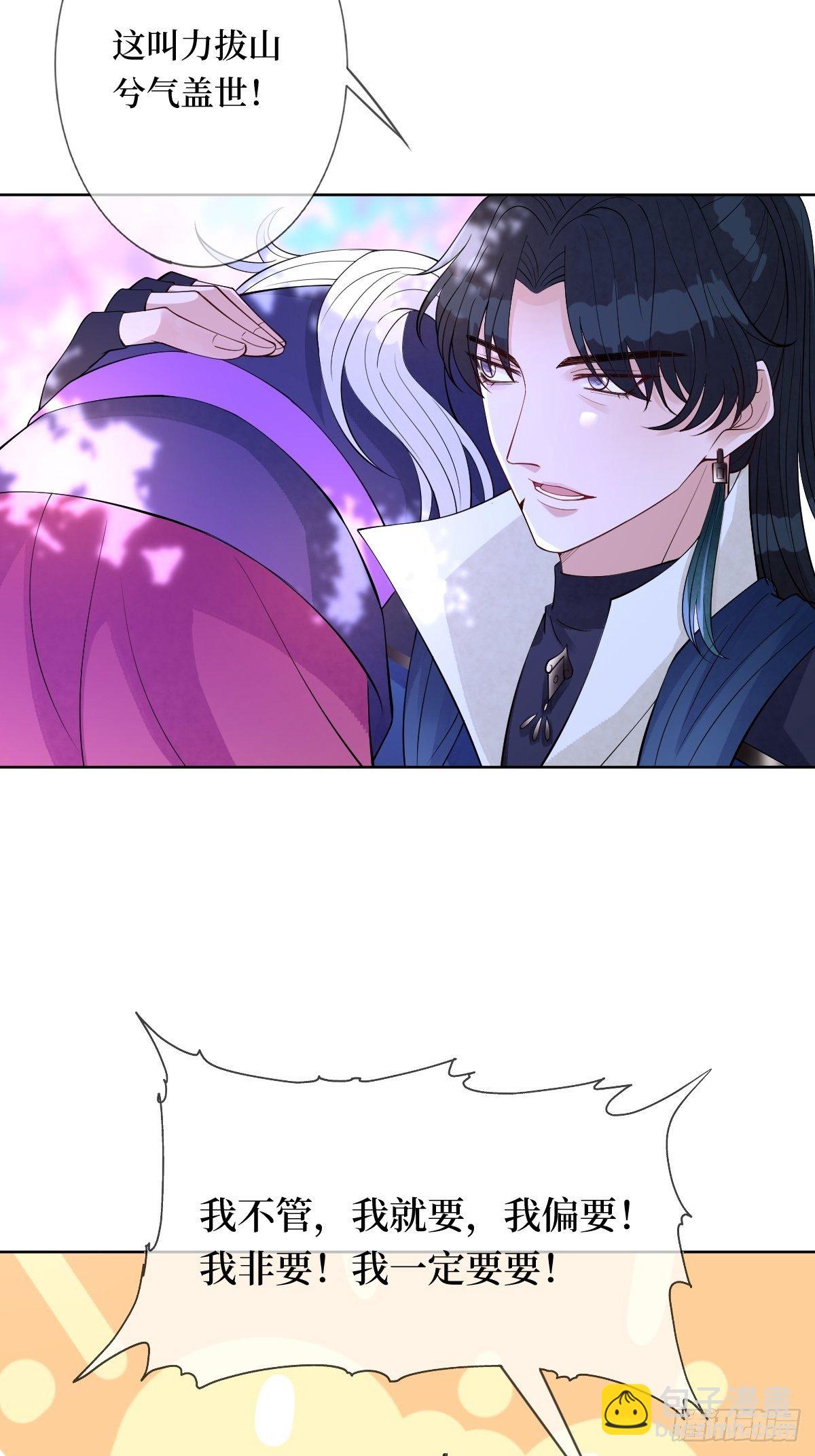 第六十四话 银发的诱惑-第64话