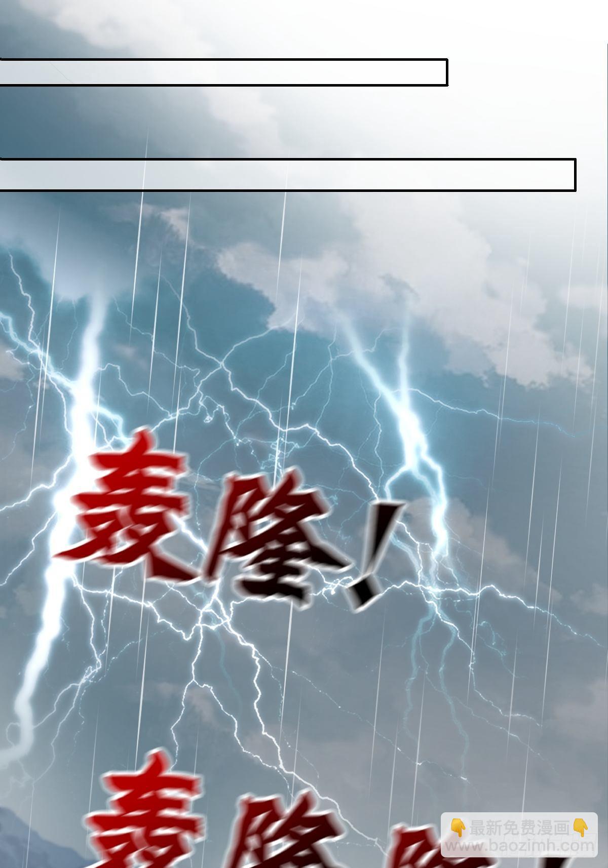 第六十四话 银发的诱惑-第64话