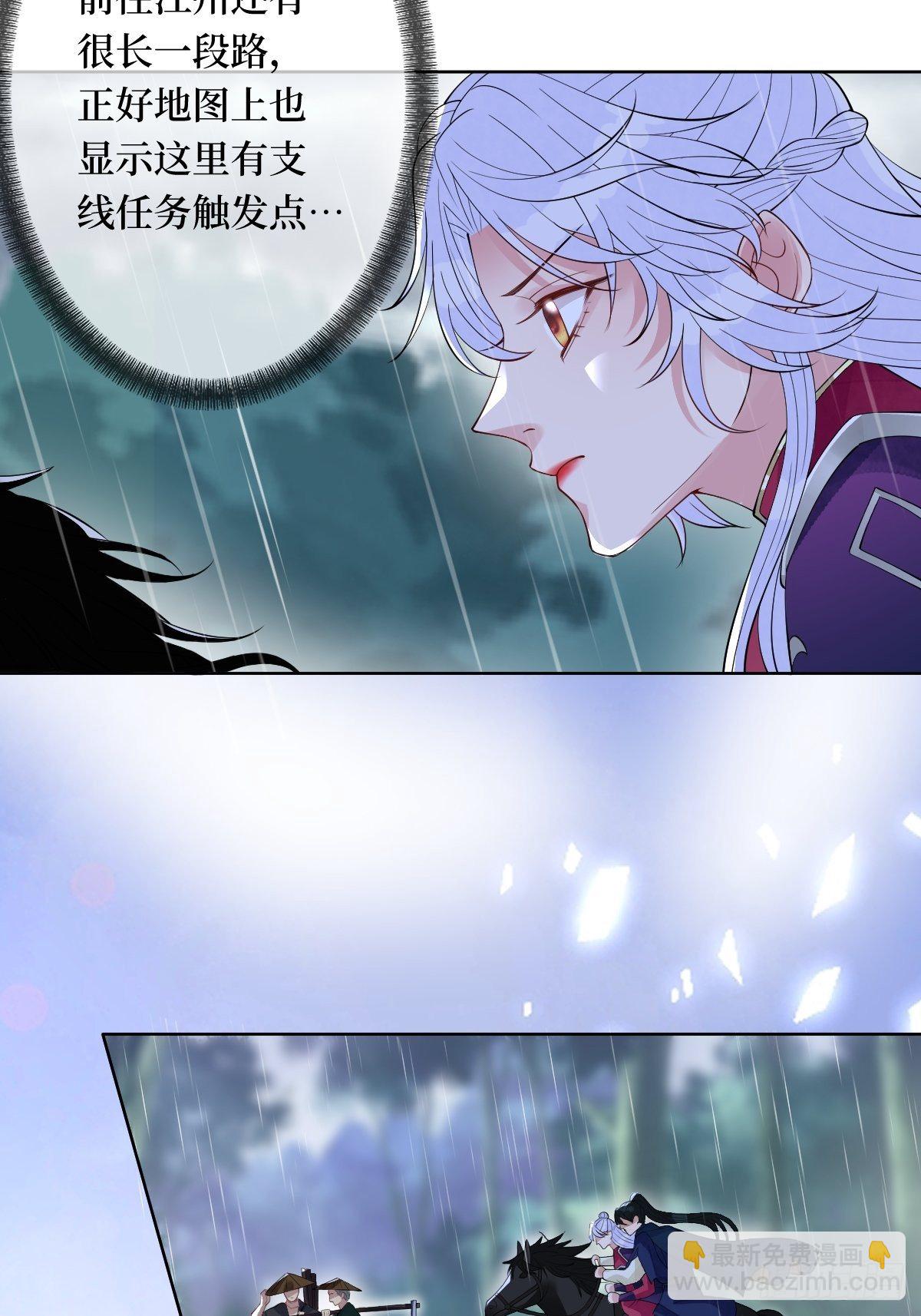 第六十四话 银发的诱惑-第64话