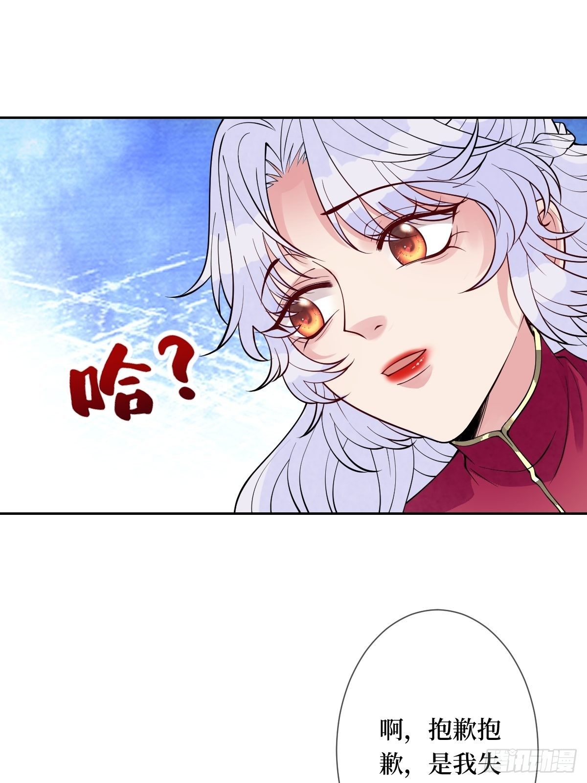 第六十四话 银发的诱惑-第64话