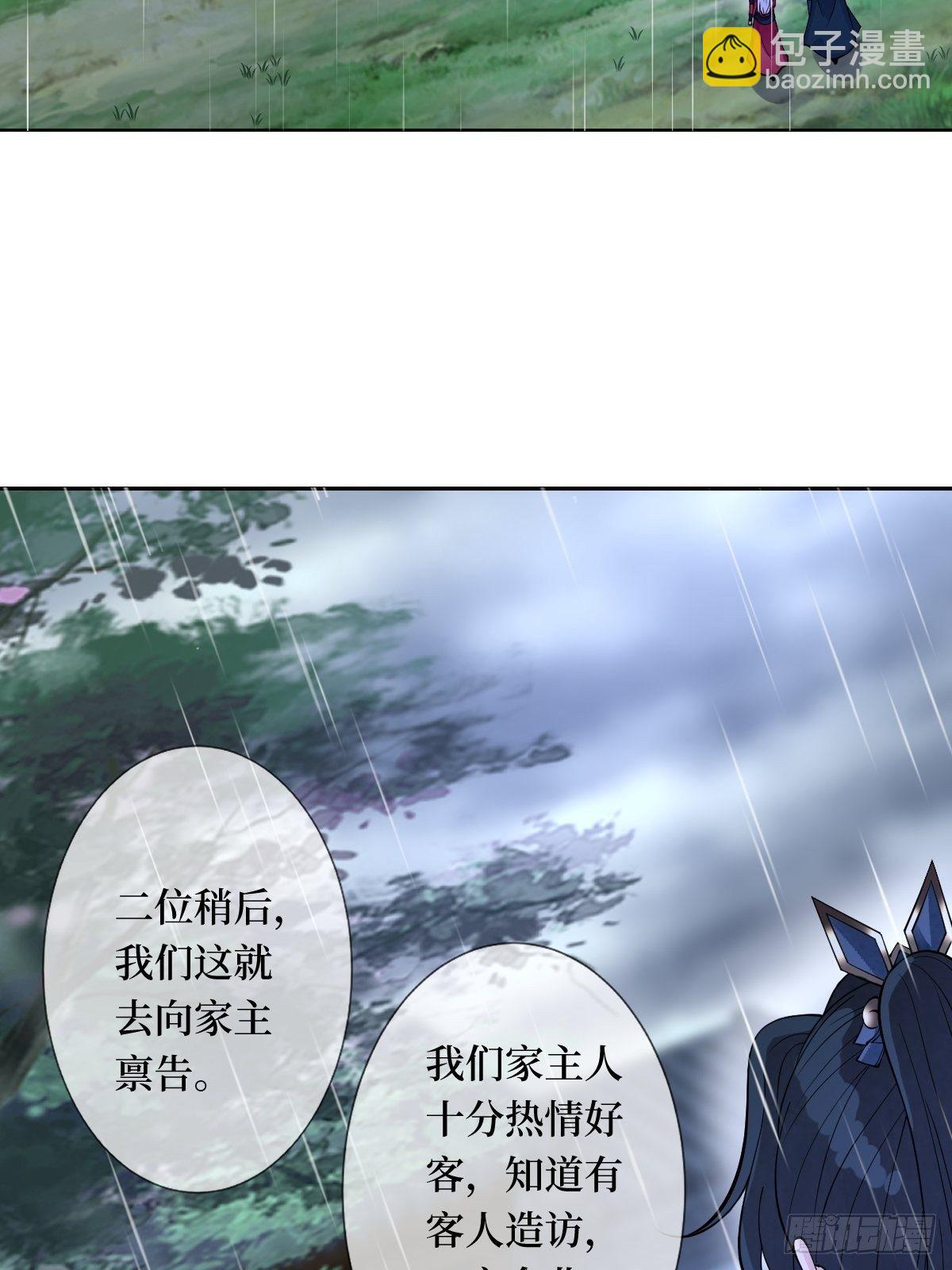 第六十四话 银发的诱惑-第64话