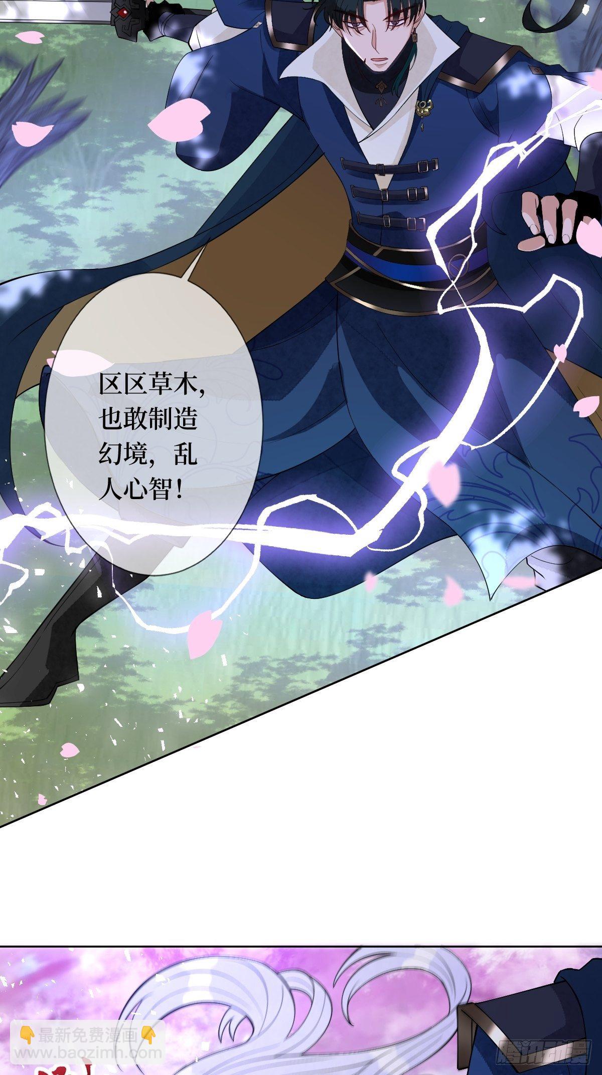 第六十四话 银发的诱惑-第64话