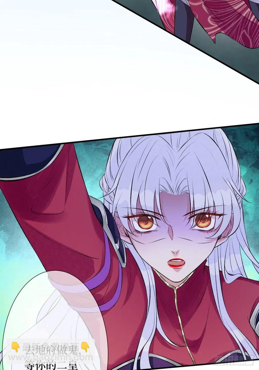 第七十话 你把路走窄了-第70话