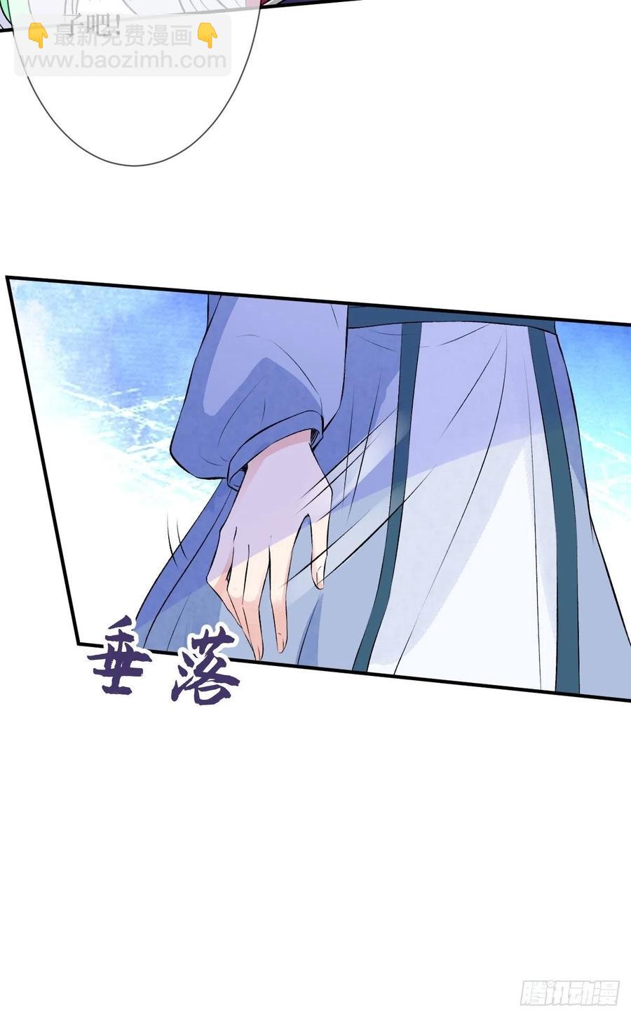 第七十话 你把路走窄了-第70话