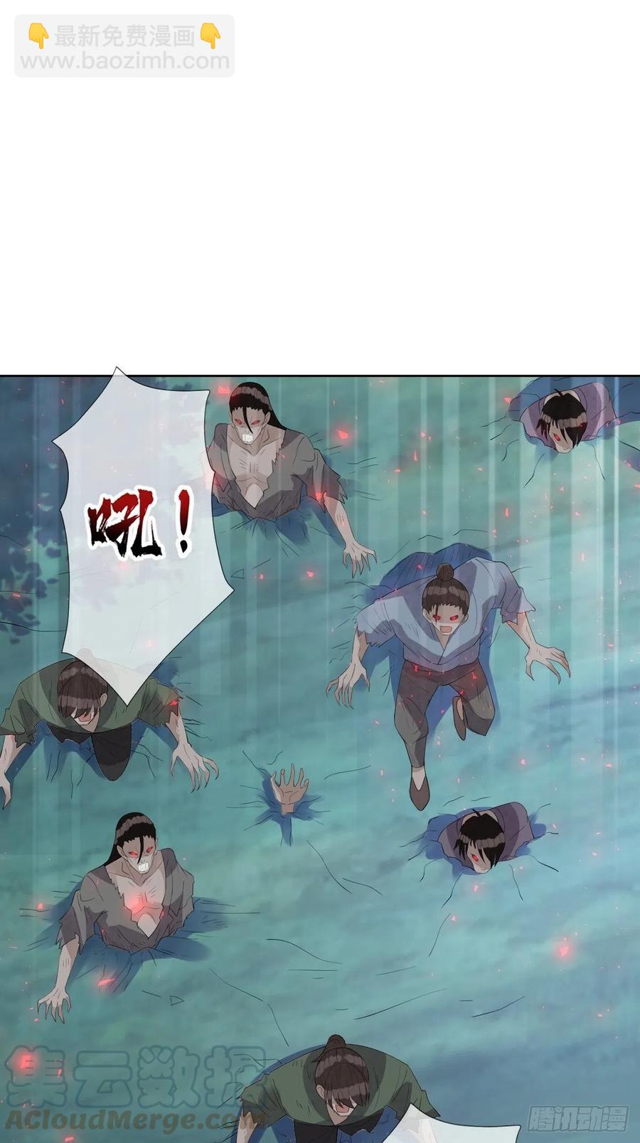 第七十话 你把路走窄了-第70话