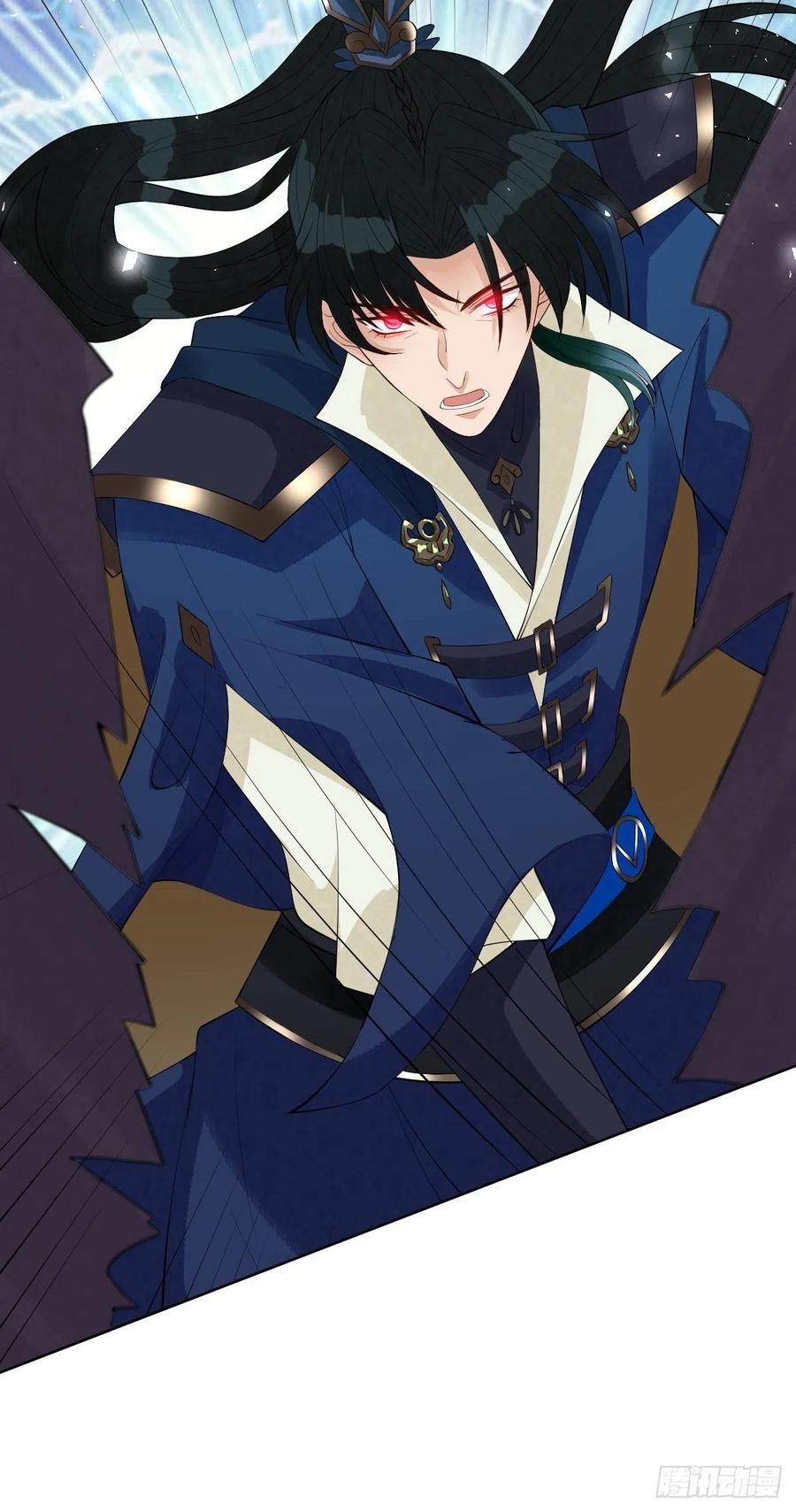 第七十话 你把路走窄了-第70话