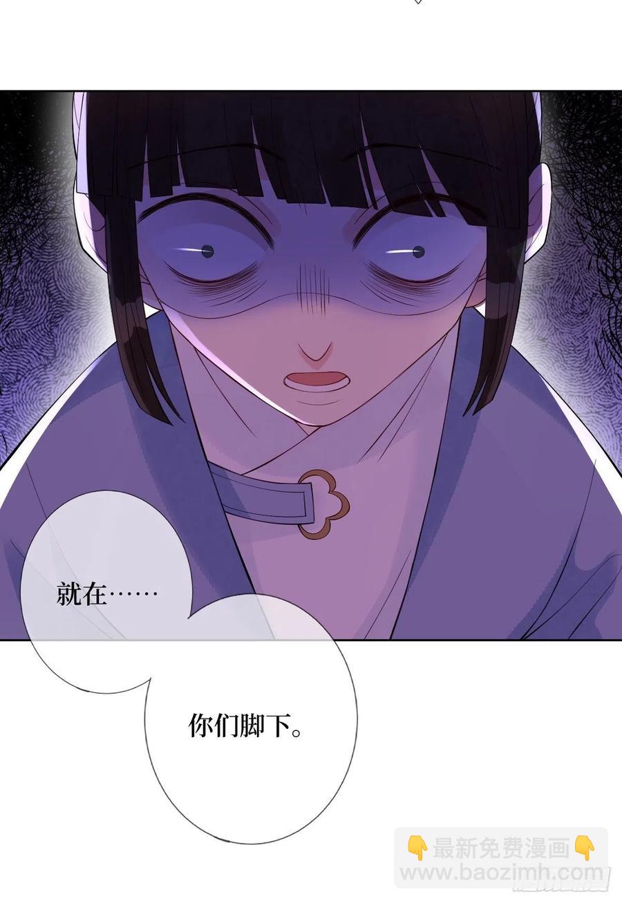 第七十话 你把路走窄了-第70话