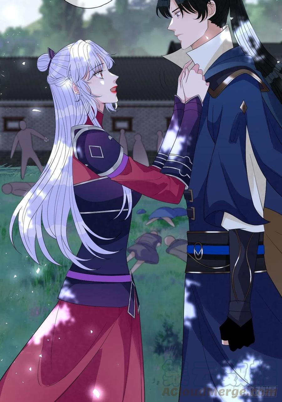 第七十话 你把路走窄了-第70话