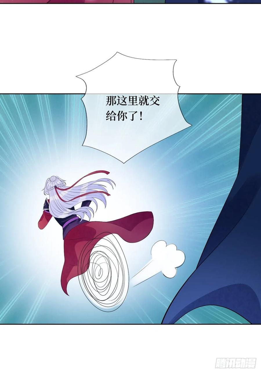 第七十话 你把路走窄了-第70话