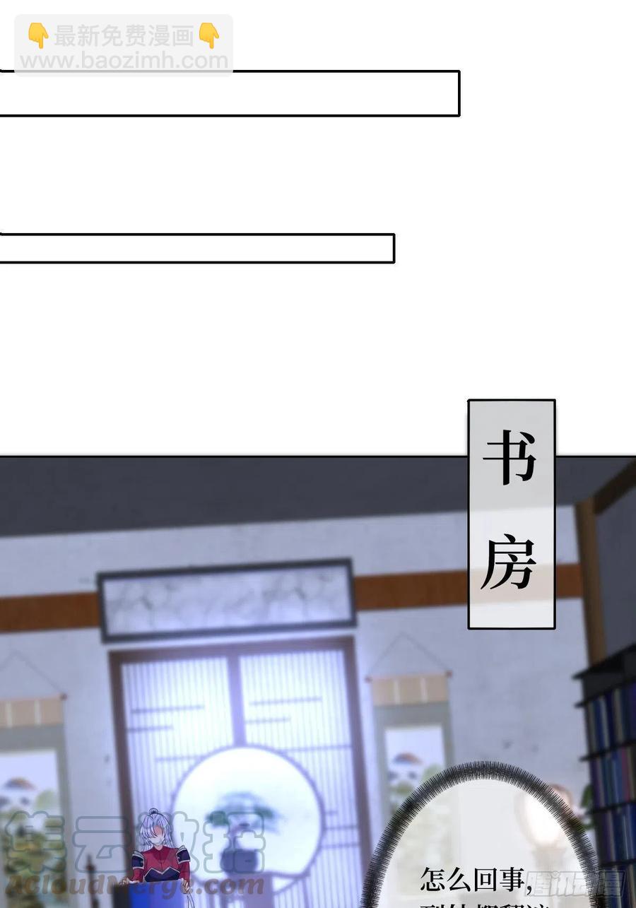 第七十话 你把路走窄了-第70话