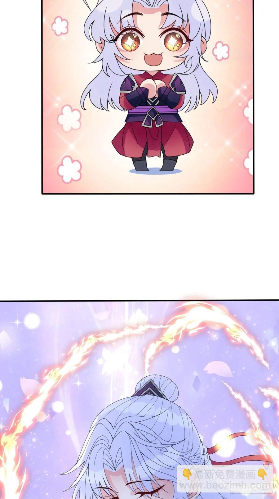 第七十话 你把路走窄了-第70话