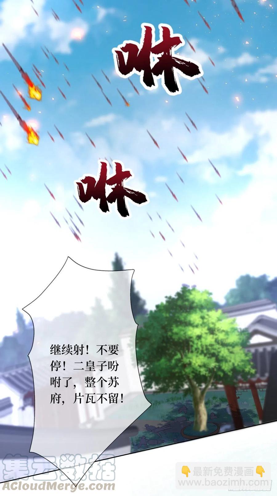 第七十话 你把路走窄了-第70话