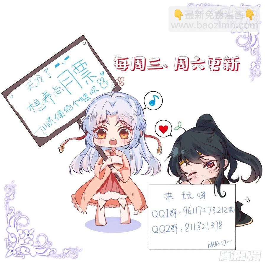 第七十话 你把路走窄了-第70话