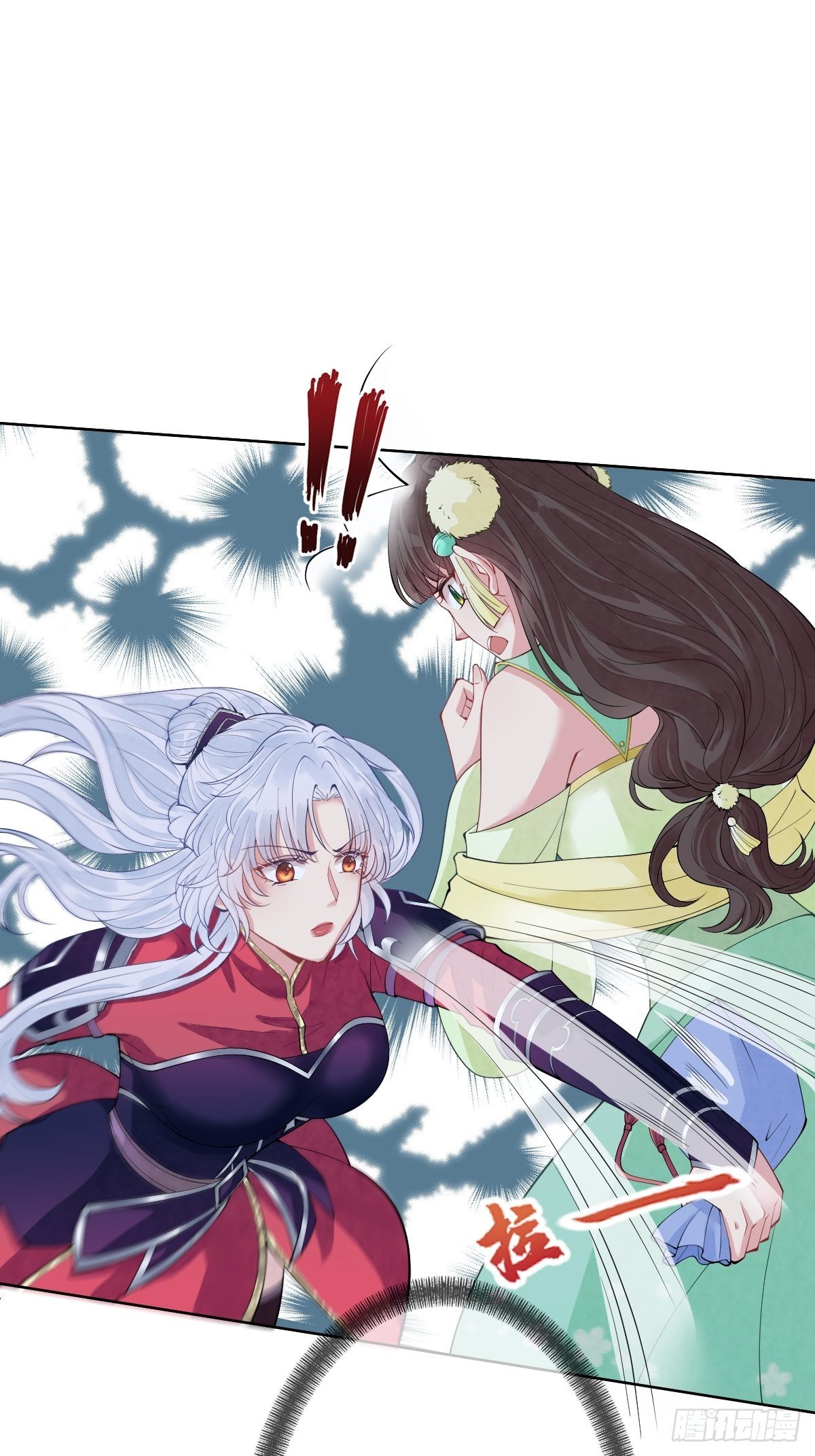 第八话 茶艺再高，难敌拳击(1/2)-第8话