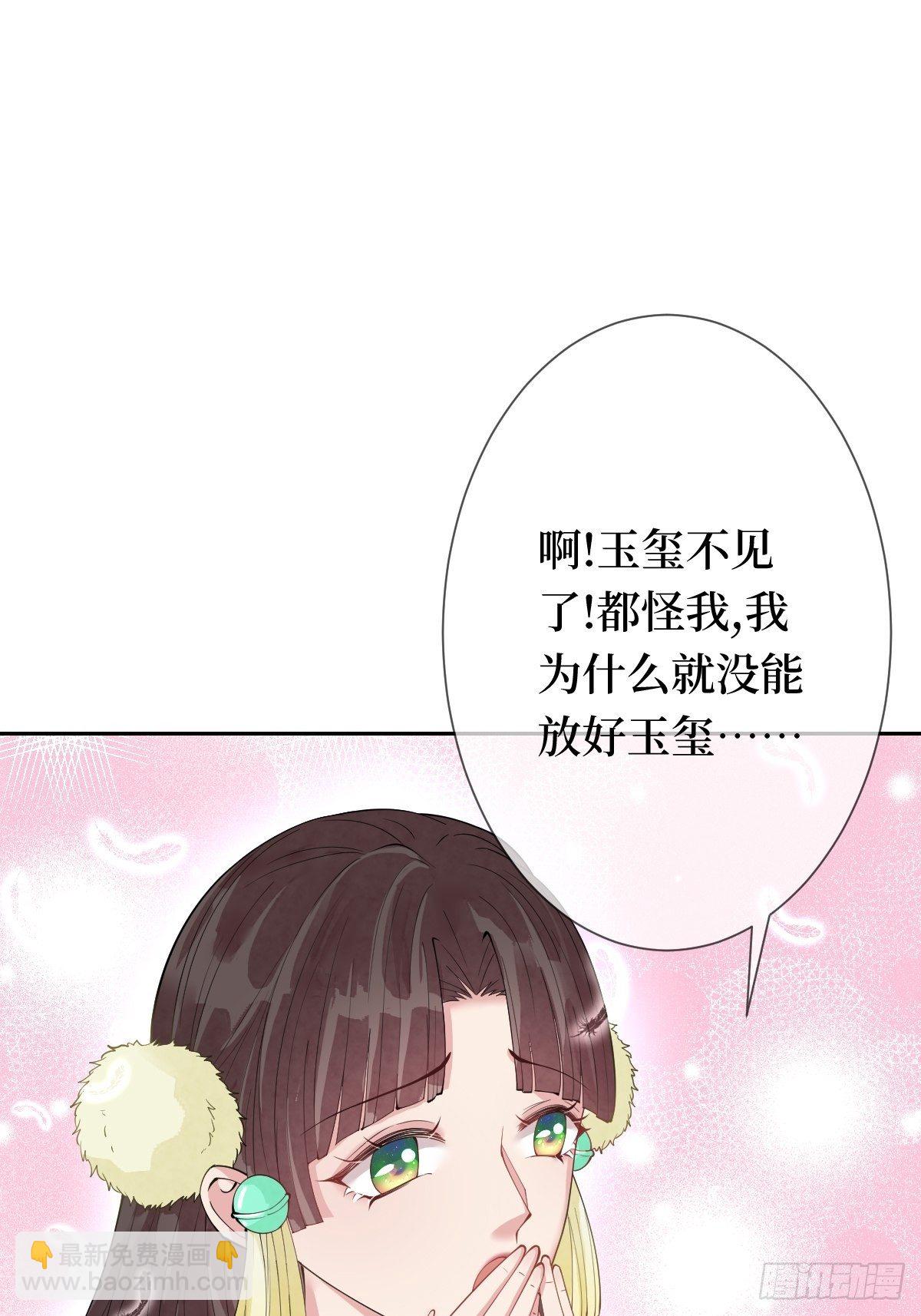 第八话 茶艺再高，难敌拳击(1/2)-第8话