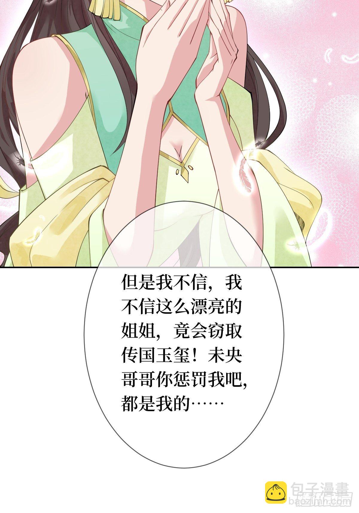 第八话 茶艺再高，难敌拳击(1/2)-第8话