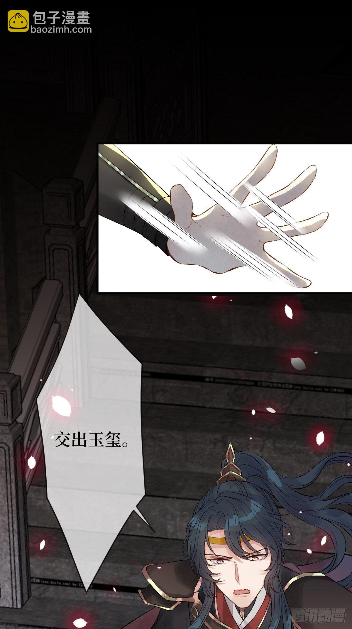 第八话 茶艺再高，难敌拳击(1/2)-第8话