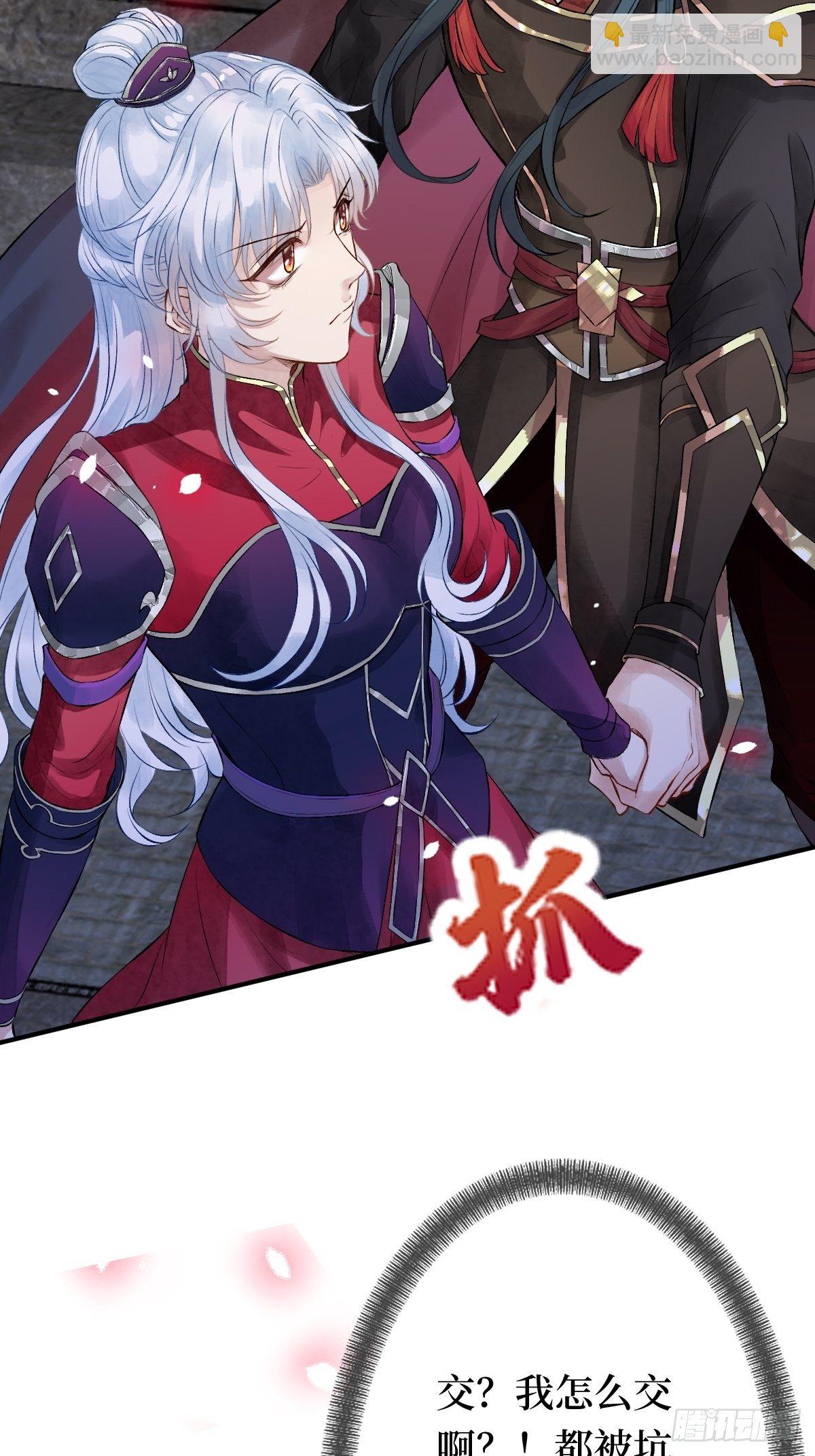 第八话 茶艺再高，难敌拳击(1/2)-第8话