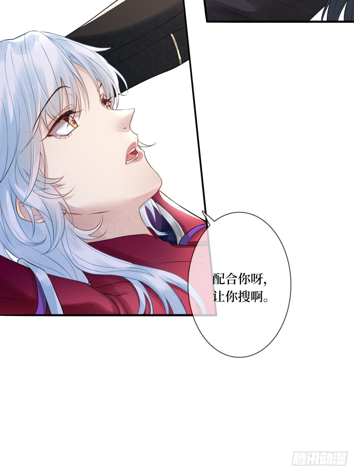 第八话 茶艺再高，难敌拳击(1/2)-第8话