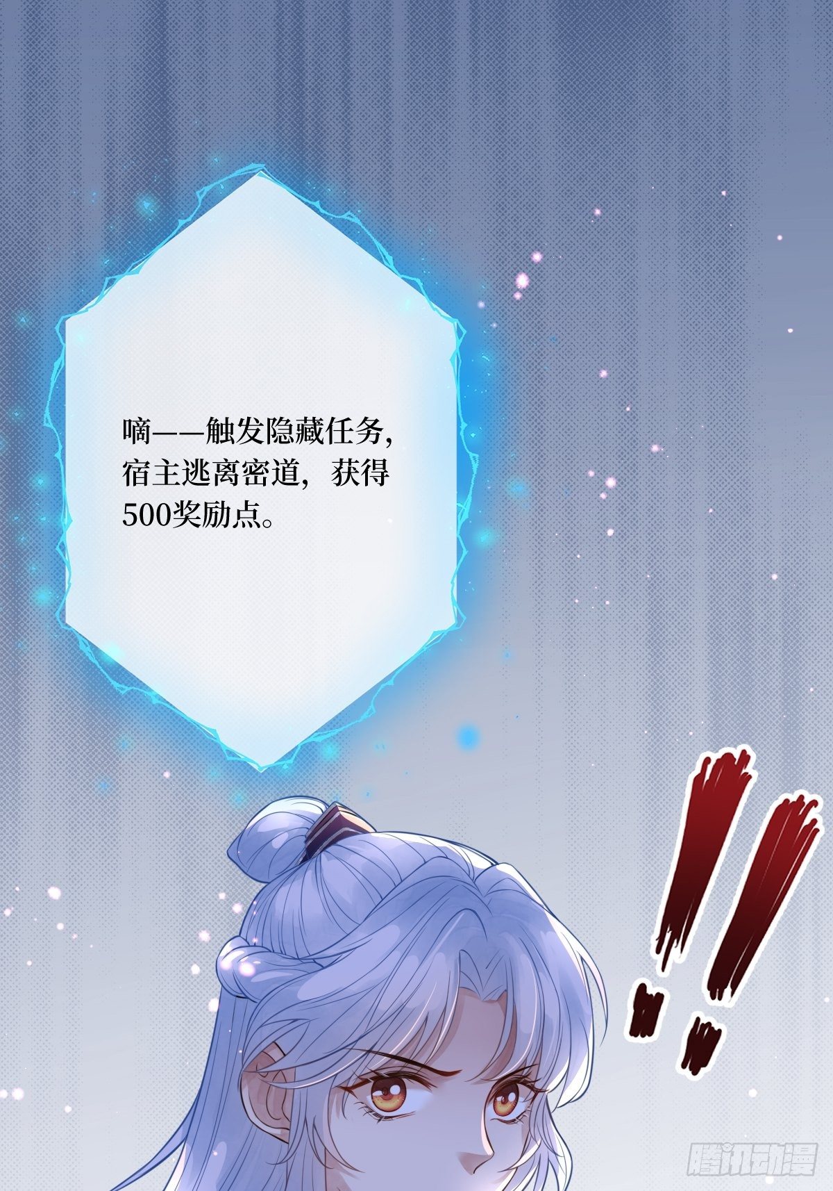 第八话 茶艺再高，难敌拳击(1/2)-第8话