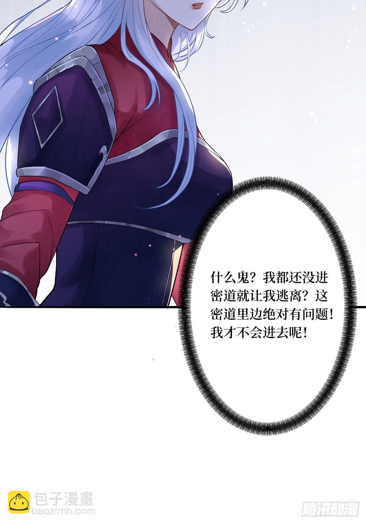 第八话 茶艺再高，难敌拳击(1/2)-第8话