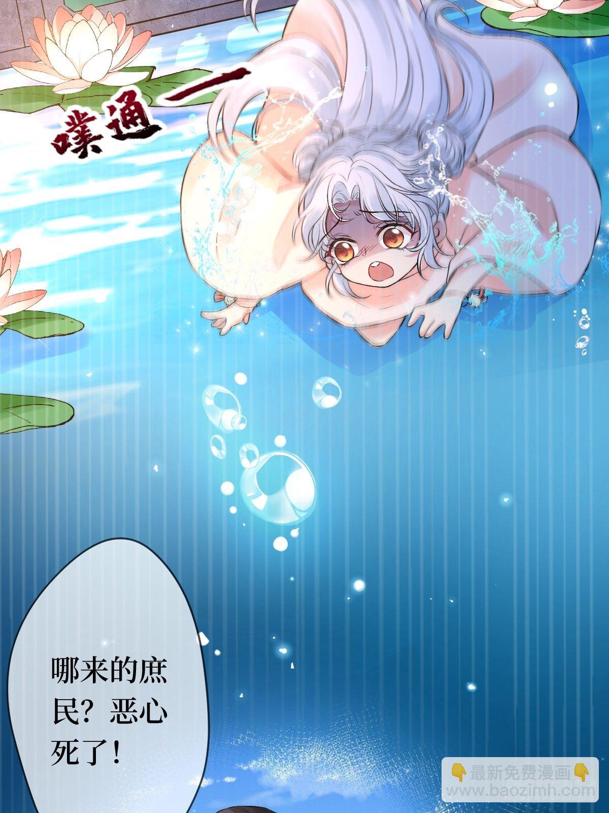 第八话 茶艺再高，难敌拳击(1/2)-第8话