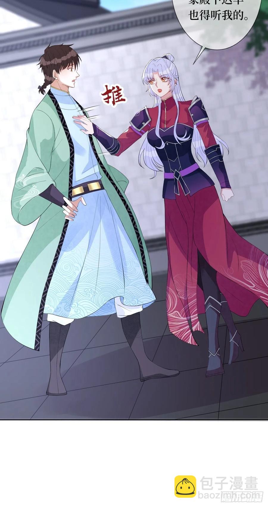 第七十二话 女魔头-第72话