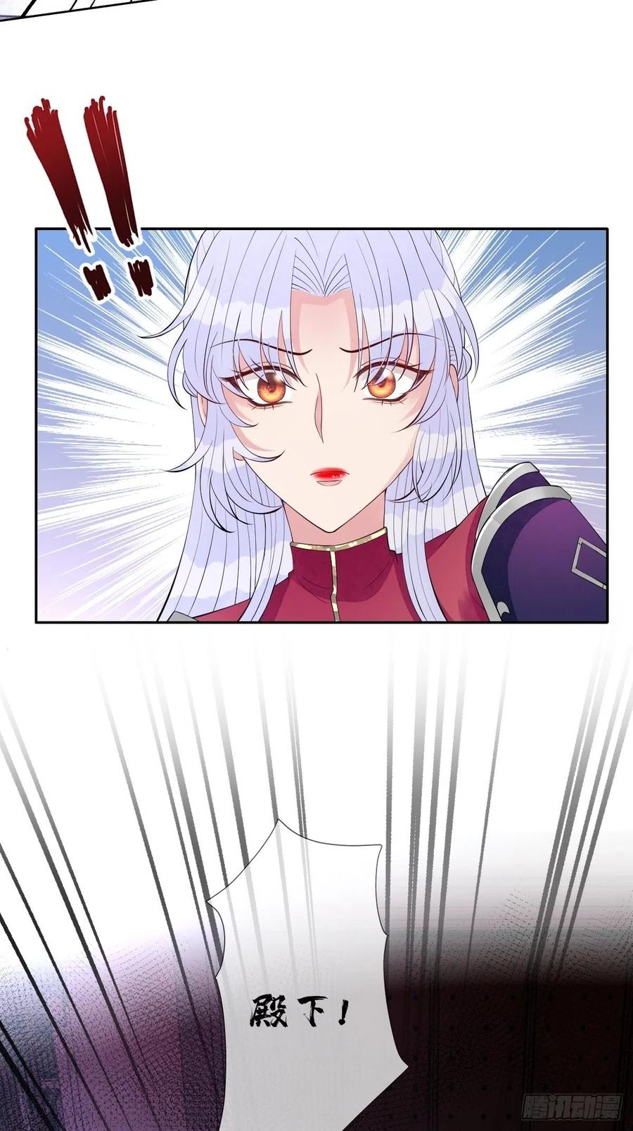 第七十二话 女魔头-第72话