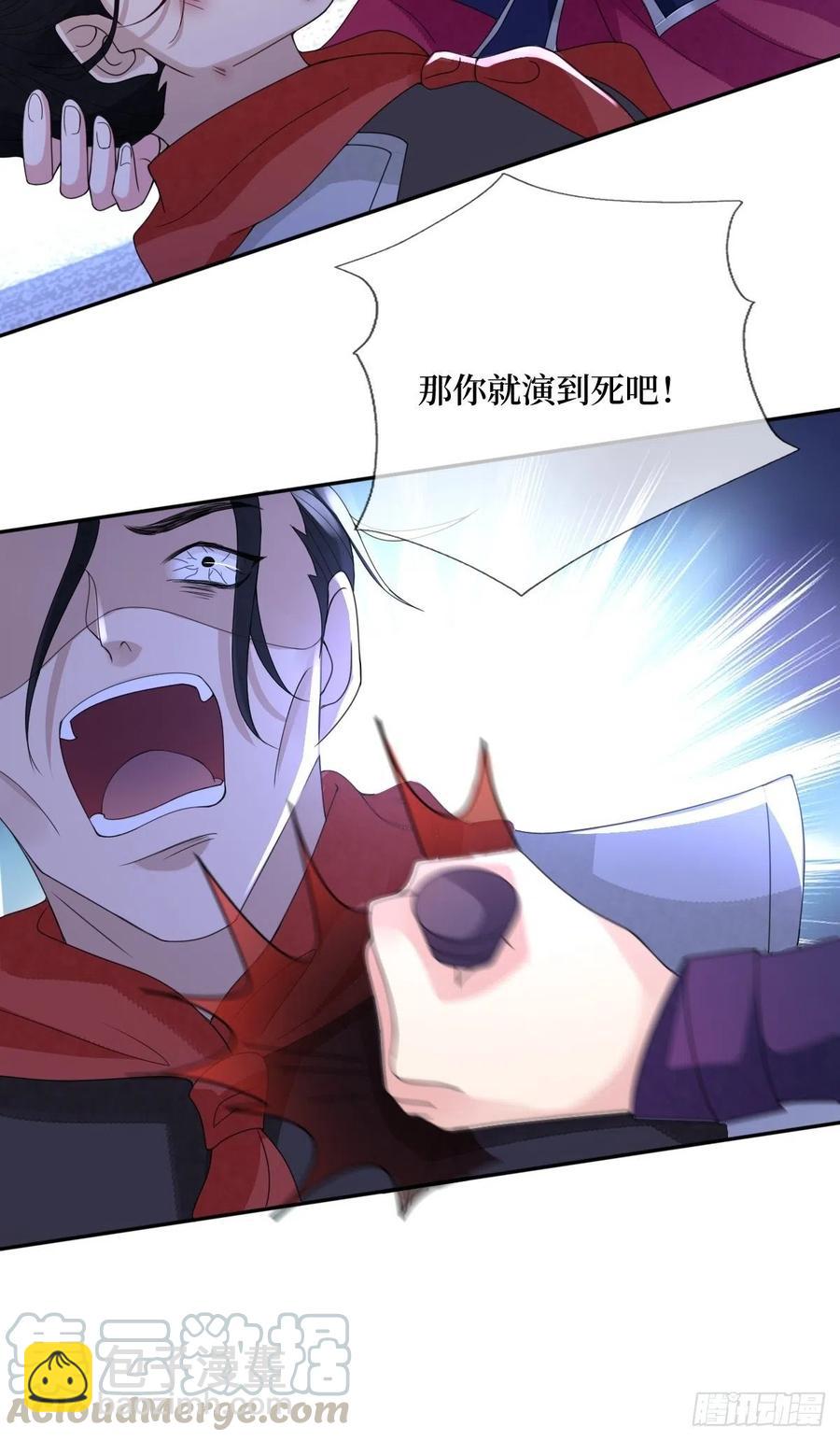 第七十二话 女魔头-第72话