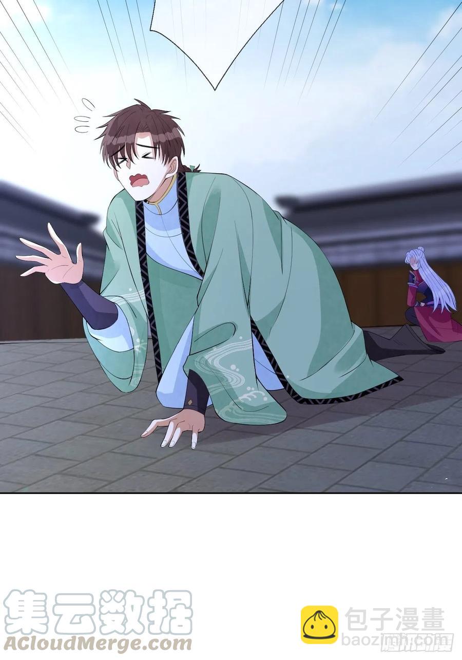 第七十二话 女魔头-第72话