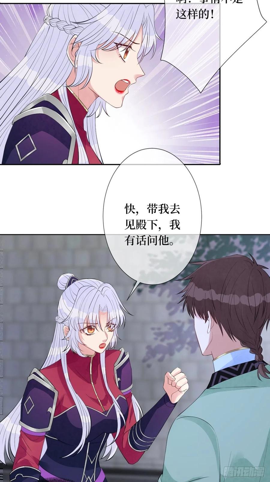 第七十二话 女魔头-第72话