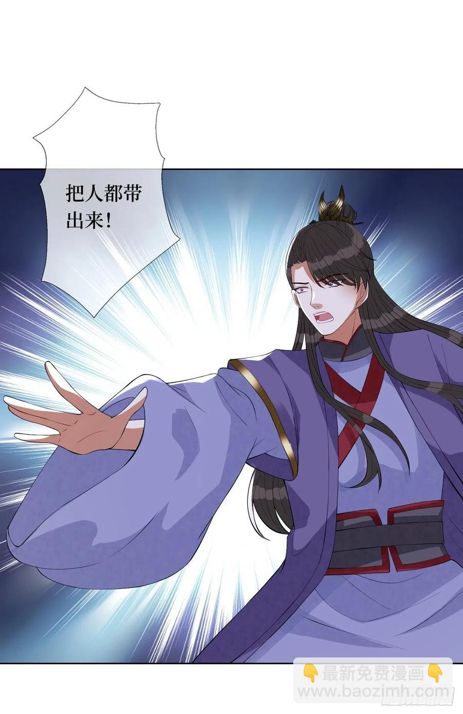 第七十二话 女魔头-第72话