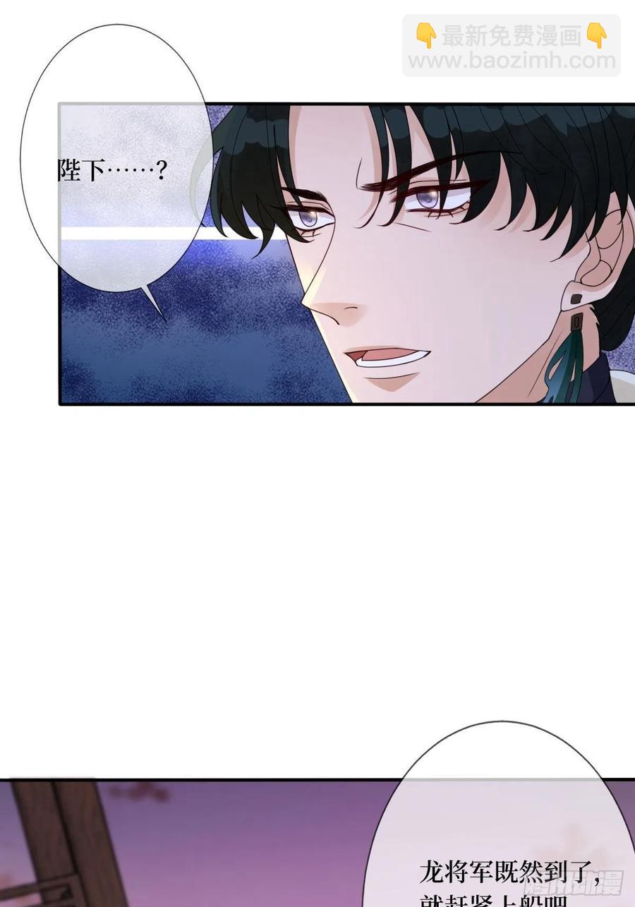 第七十四话 大姐大的男人们-第74话