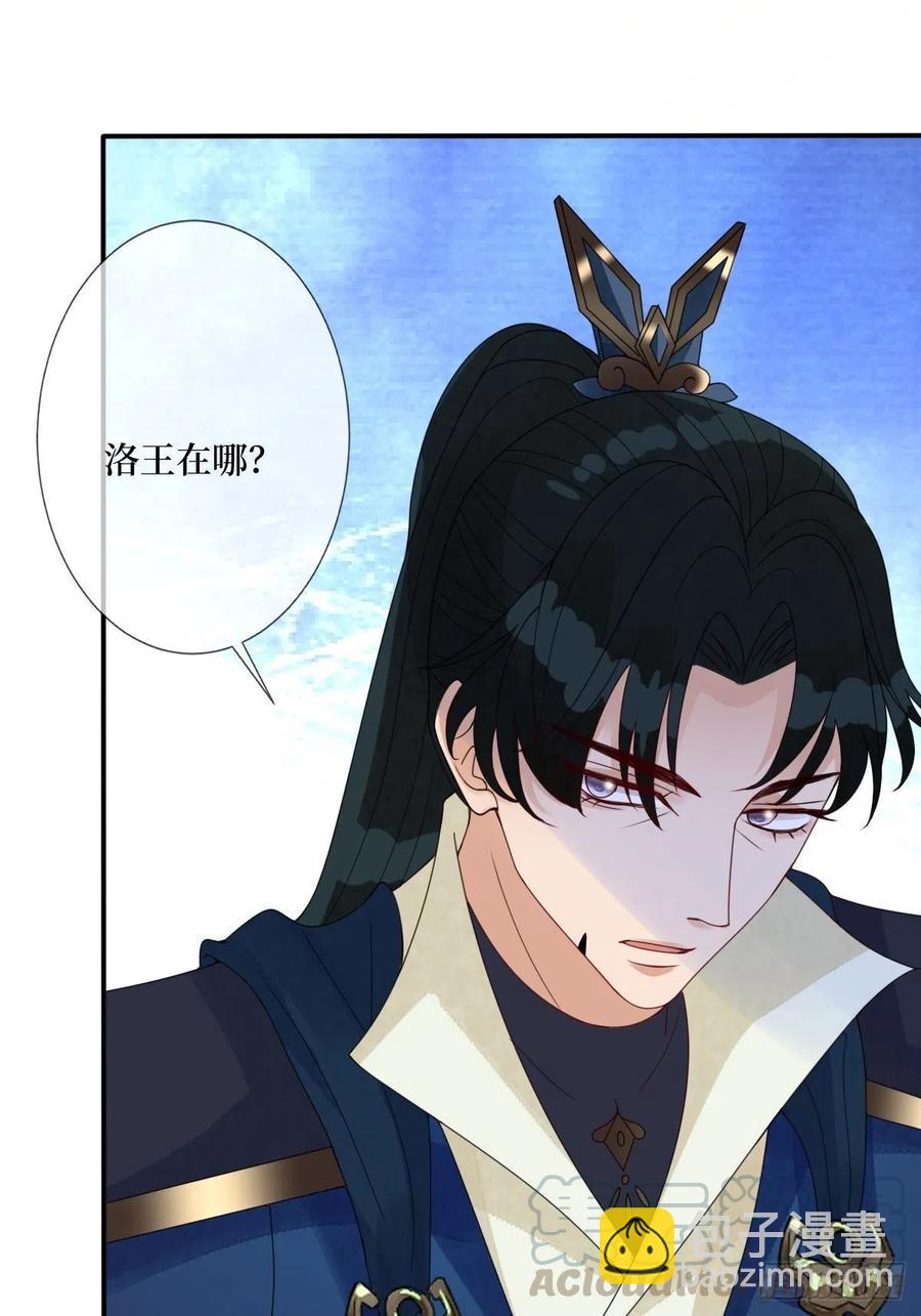 第七十四话 大姐大的男人们-第74话