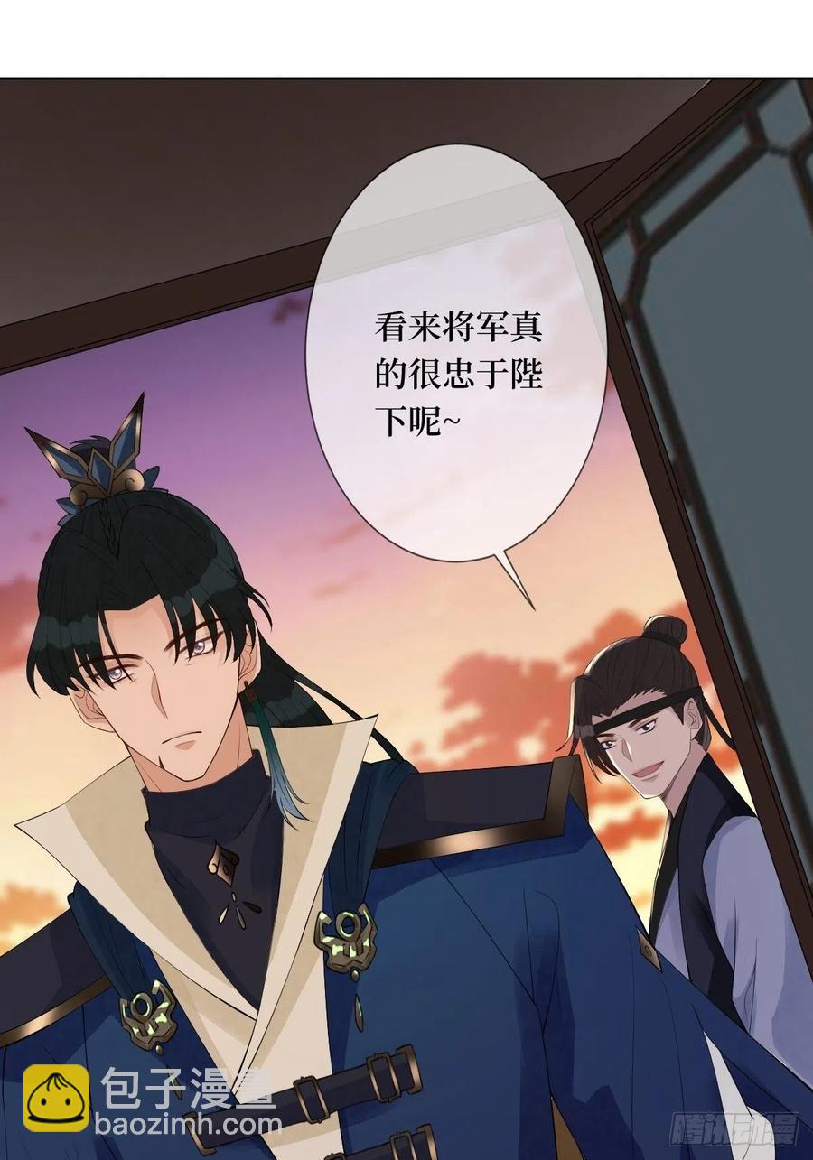 第七十四话 大姐大的男人们-第74话